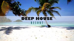 DEEP HOUSE RESORT 2026 / 02 - МУЗЫКА ВАШЕГО ЛЕТА, ПОГРУЖЕНИЕ 365 ДНЕЙ В ГОДУ! #дипхаус #релакс #лето