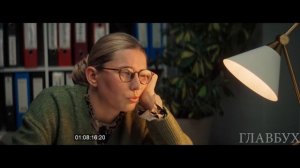 Главбух участвует в фильме "Тюльпаны:. Встретимся в кино