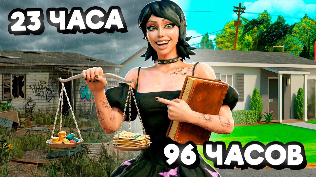 Я Провела 100 ЧАСОВ на Всех СЕРВЕРАХ..☠️✅ Аризона РП - Где Лучше Начать Играть Сравнила ЭКОНОМИКИ смотреть онлайн