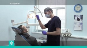 Сегодня отмечается Международный день стоматолога