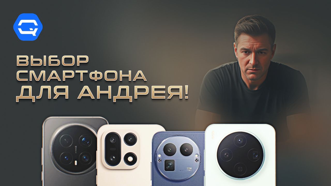 Смартфон для создателя контента — выбираем лучший вариант среди субфлагманов! смотреть онлайн