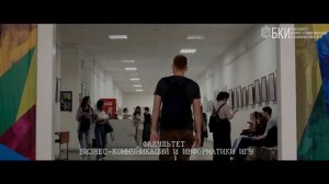 Направление «Прикладная информатика» на ФАКУЛЬТЕТЕ БИЗНЕС-КОММУНИКАЦИЙ И ИНФОРМАТИКИ ИГУ
