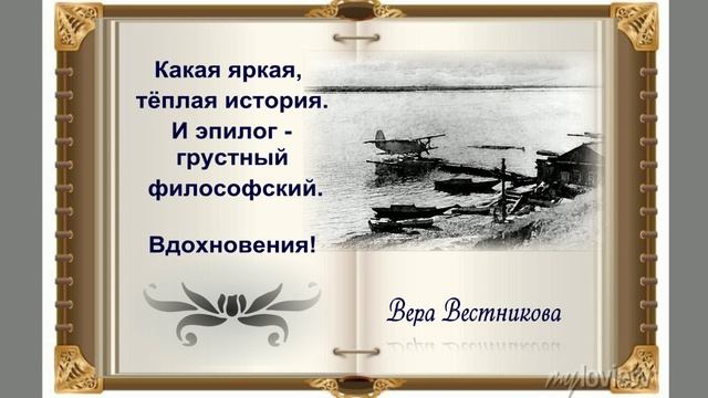 Моему избранному автору Мише Леонову.