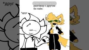 ХПХВХХАХ, ТАК ЕГО ЕЩЁ И НЕ ПОНЯТЬ