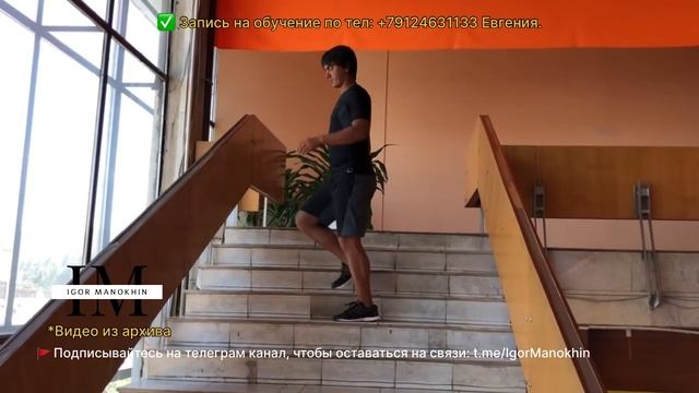 Создаем двигательную модель. Часть 2. Игорь Манохин.