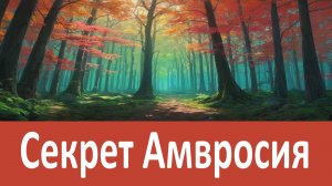 НЕ ИЗНУРЯЙ СЕБЯ! большими молитвами. Секрет Амвросия Оптинского. Святые Отцы