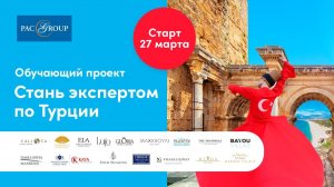 2023. Турция. Barut Hotels 5*