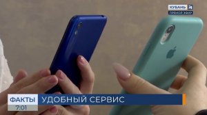 Заселение в отели по QR-коду введут с 28 марта в России