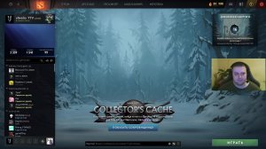 Dota 2; Мир Танков