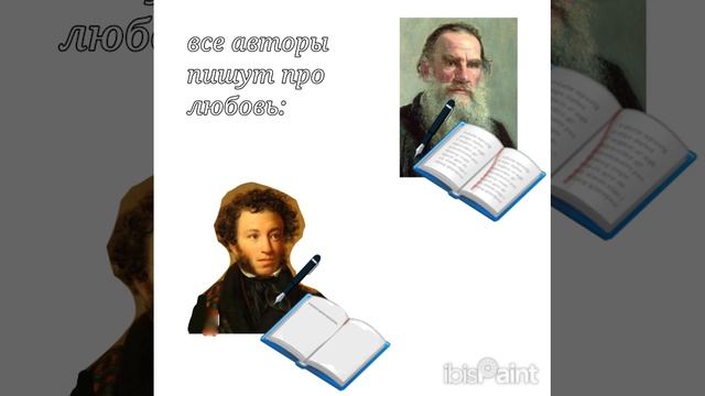 что в конце? смотреть онлайн