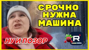Бровченко _Ну и позор _Опять разводит на машину _Обзор _Семья Бровченко _Деревенский дневник _