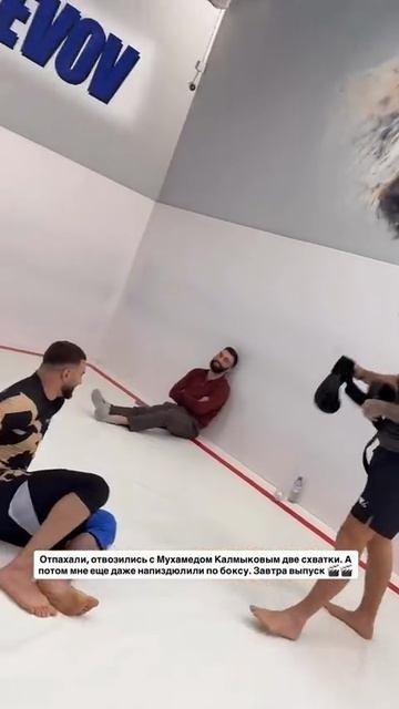 💥Мухамед Калмыков и Анатолий Сульянов проверили мощные спарринги ! смотреть онлайн
