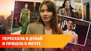 От фотосессий за 1000 рублей до работы с мировыми брендами. История успеха уфимки