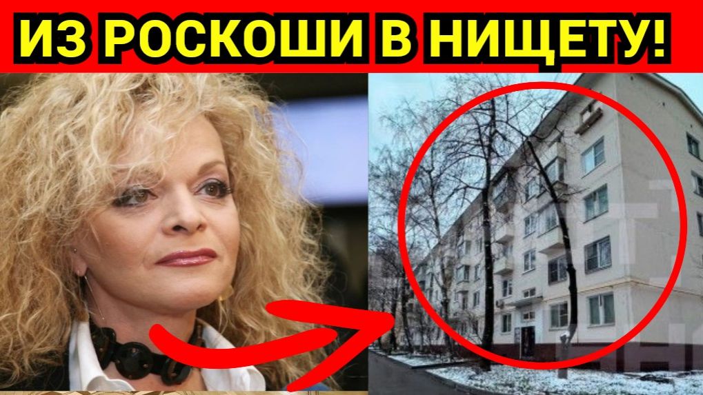 Долина прописалась в старой «хрущевке» смотреть онлайн