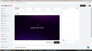 Первый стрим играем в разные игры