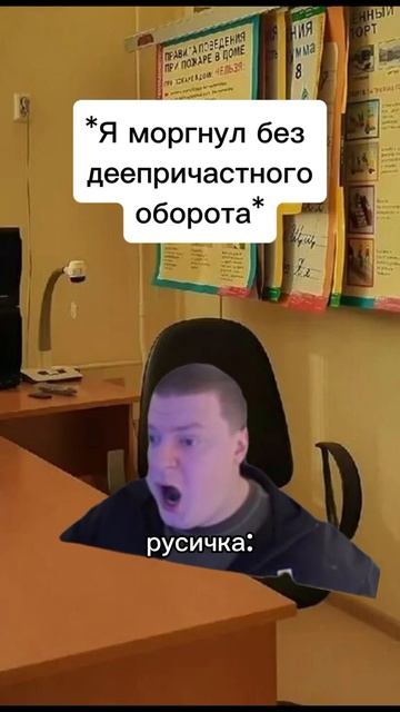 мемы смотреть онлайн