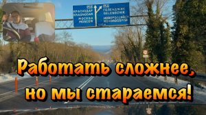 Почему в Крыму СЛОЖНЕЕ выполнять Ремонты чем в Сочи❓