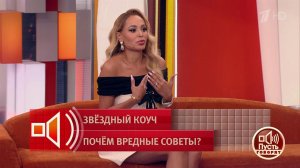 "Мы дружили, но наступил переломный момент". Анна Калашникова попала под чары коуча Тлиашиновой. ...