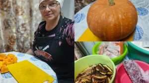 Приготовила мясо ,у свекрови ,последняя тыква