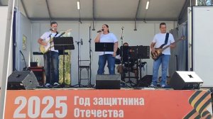 Небо славян. Алиса . кавер. выступления на природе. ВИА "УЛЕЙ"