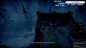 💥 V Rising 💥 Путь вампирши💥