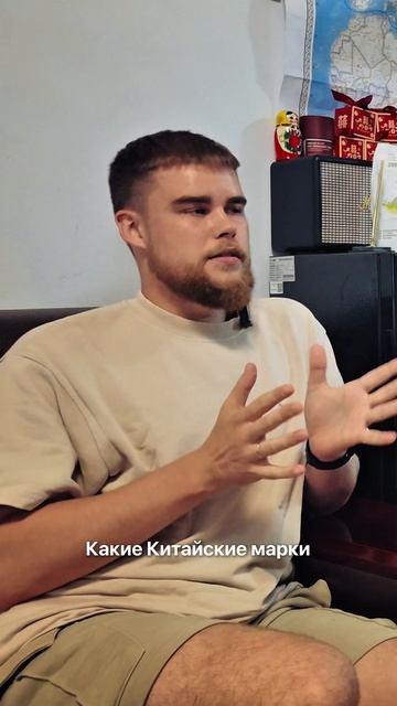 Про Китайский автопром