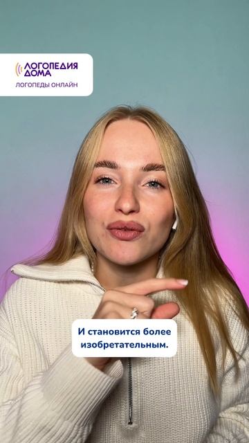 Сколько игрушек нужно ребенку?