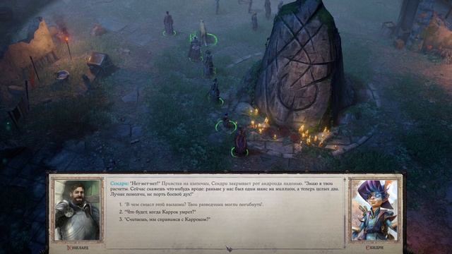 Pathfinder Wrath of the Righteous прохождение серия 78 смотреть онлайн