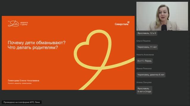 Почему дети обманывают? И что делать родителям? Ливенцева Елена