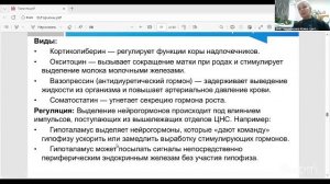 Самомассаж лица с Ириной Никифоровой 10.2 18:00