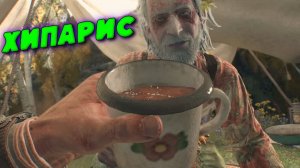 Dying Light The Beast - ХИПАРИС