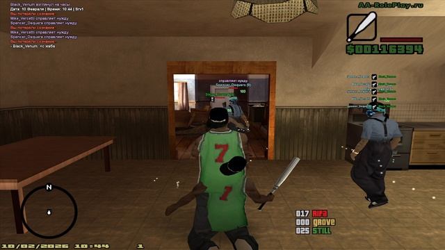 2026-02-10 10-44-43 смотреть онлайн