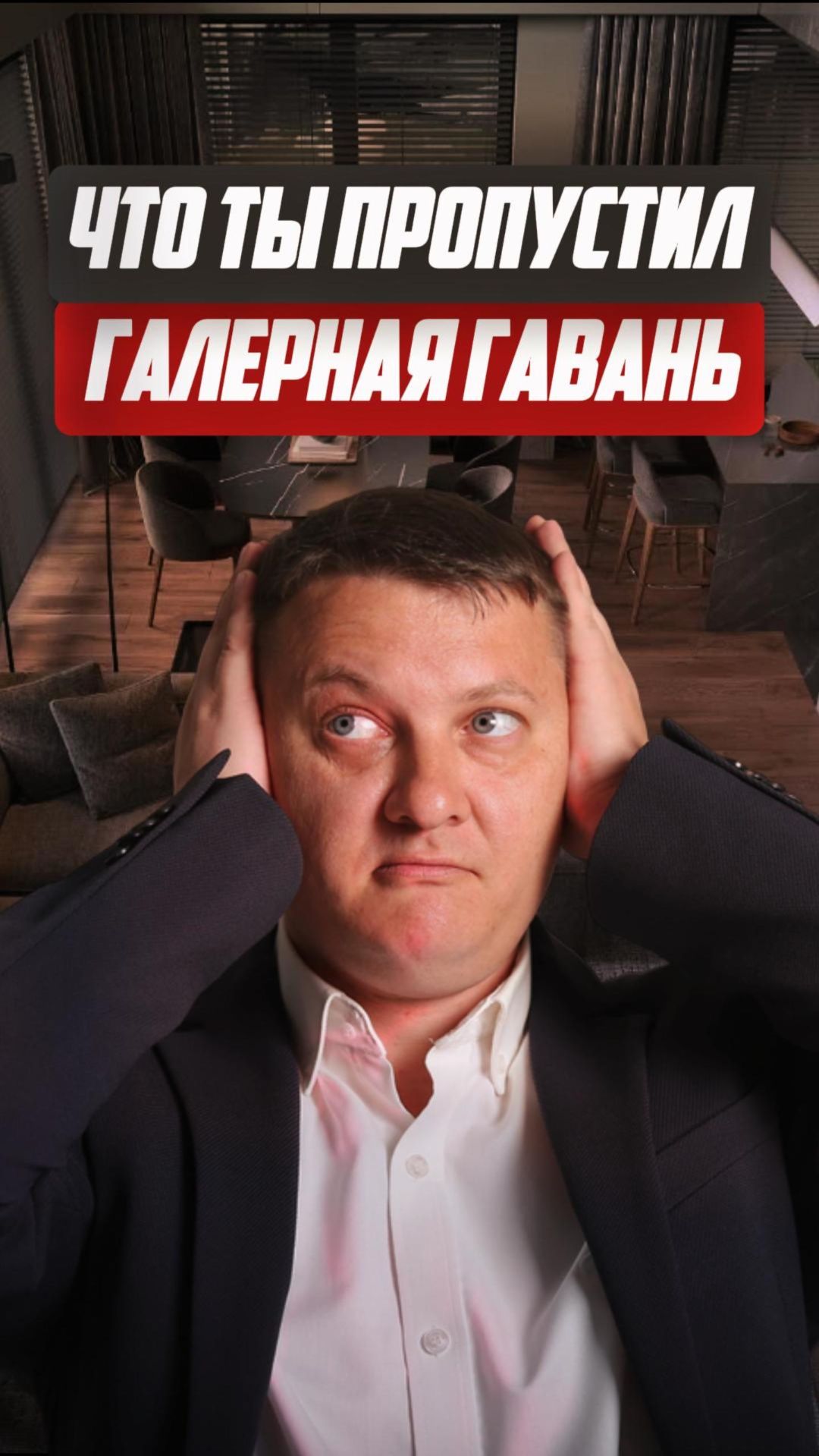 Что ты пропустил Галерная гавань | НЕДВИЖИМОСТЬ СПБ | НОВОСТРОЙКИ СПБ смотреть онлайн