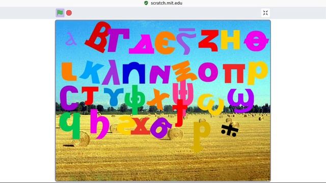 coptic alphabet dancing смотреть онлайн