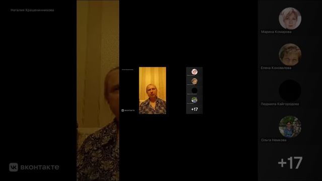 Летопись Золотой Эры Водолея!