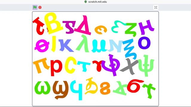 coptic alphabet dancing смотреть онлайн