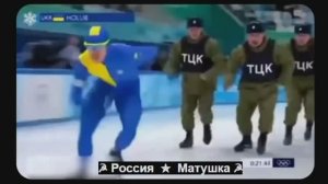 🔴Олимпиада 2026 года  для хохлов😄🔴