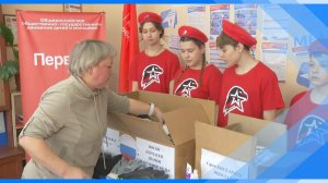 10.02.2026    Ещё одна партия посылок для наших бойцов собрана и отправлена в зону СВО