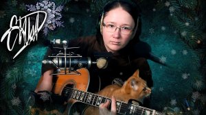 🌃 Укрыла ночь 🌃 гитара🎸голос🎤поп📻рок🤘