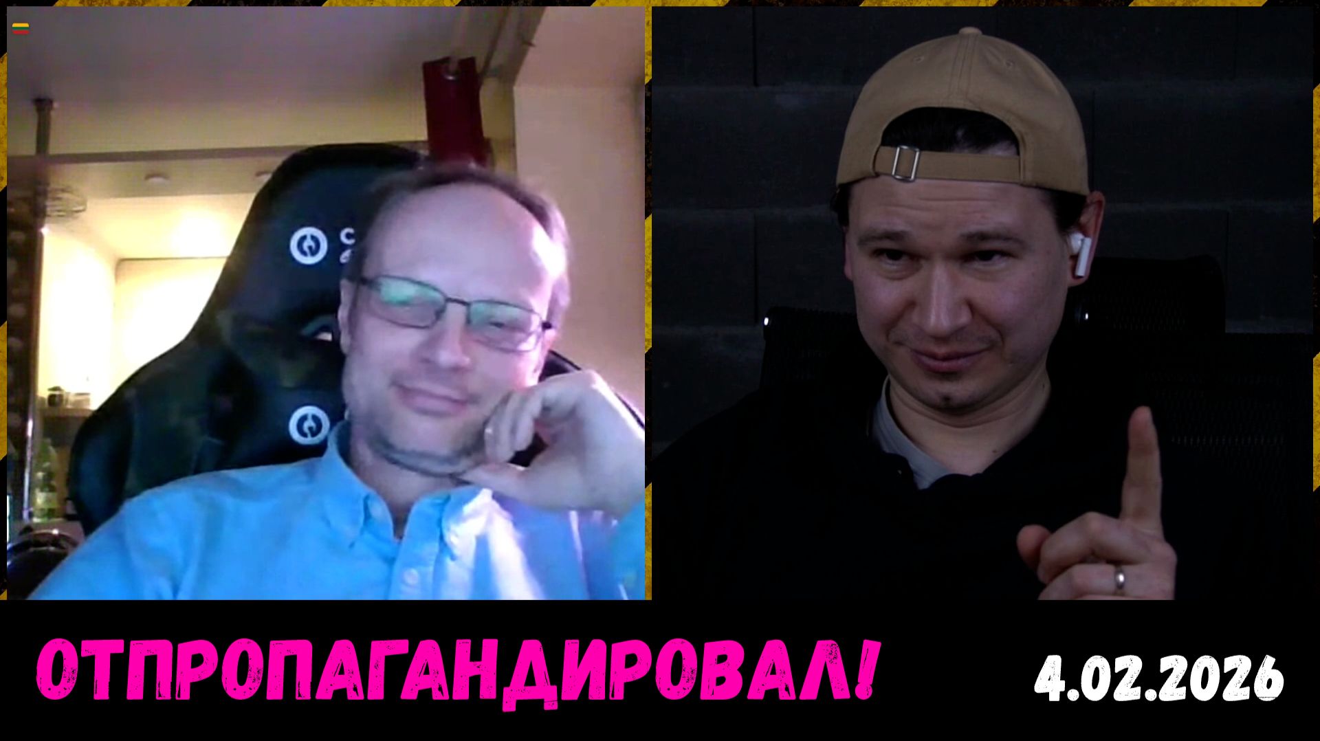 Как же больно слушать факты поуехавшей либерде! Чат-рулетка Литва 4.02.2026