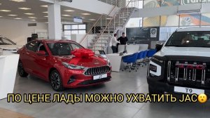 😮ПО ЦЕНЕ ЛАДЫ ДОРАСПРОДАЮТ ДЖАКИ 😱❗️ДВУХ ТРЁХ ЛЕТНИЕ 😂❗️