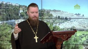 Читаем Апостол. 11 февраля 2026