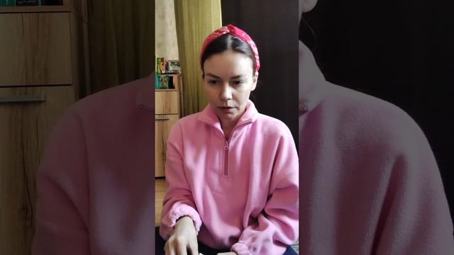 Как я сейчас? - техника для трансформации вашего психологического состояния смотреть онлайн