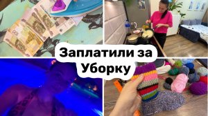 ЗАПЛАТИЛИ за УБОРКУ / ДЕЛАЙТЕ это ОБЯЗАТЕЛЬНО !