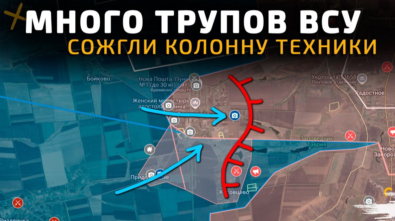 МНОГО ТРУПОВ ВСУ. СОЖГЛИ КОЛОННУ ТЕХНИКИ 💥Свежие Военные на СЕГОДНЯ! смотреть онлайн