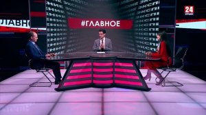 #Главное. Мошенникам - бой!