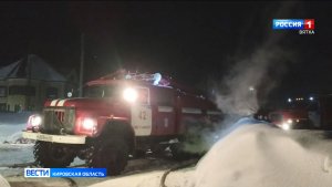 В Кировской области за выходные произошли два пожара, в которых погибли люди