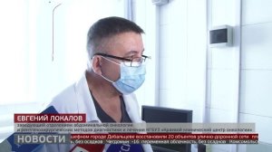Онкоцентр: малоинвазивные операции. Новости. 10/02/2026. GuberniaTV