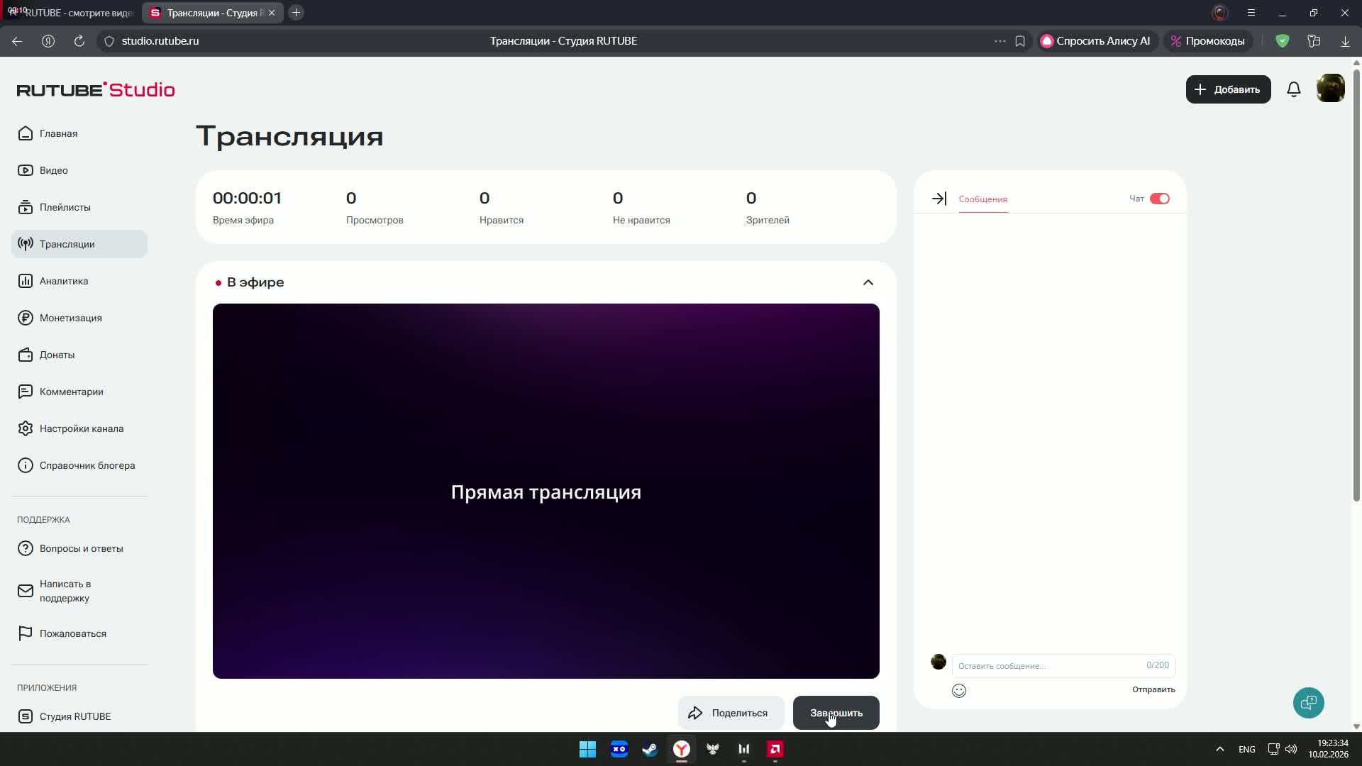 Пытаюсь играть в Warface смотреть онлайн