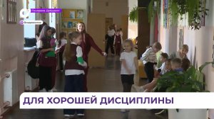 С начала учебного года  разрабатывают пилотный проект по введению оценок за поведение в школах